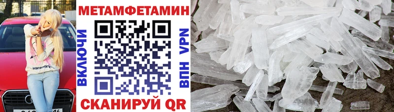 даркнет сайт Волгореченск АМФЕТАМИН 98%