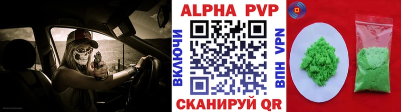 Alfa_PVP Соль  площадка клад  Волгореченск 