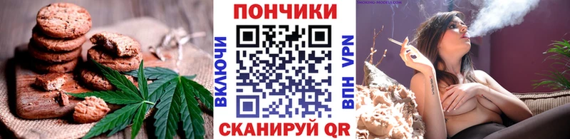 Canna-Cookies конопля  MEGA маркетплейс  Волгореченск 