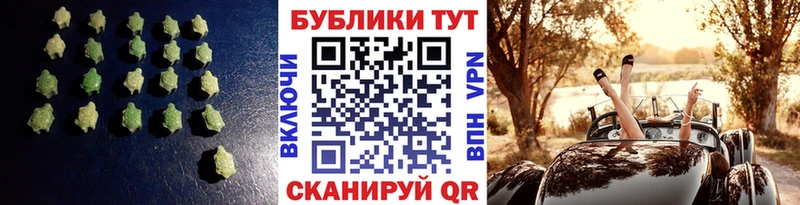 ЭКСТАЗИ 250 мг  Волгореченск 