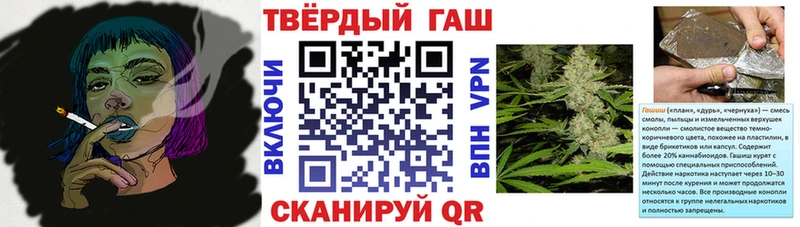 Гашиш Cannabis  omg зеркало  Волгореченск  наркота 
