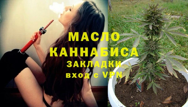 мет Дмитровск