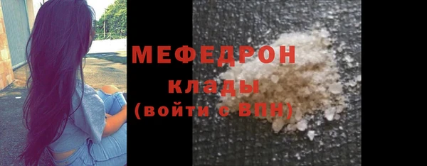 мет Дмитровск