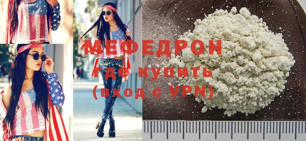 мет Дмитровск