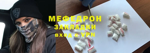 меф VHQ Дмитриев