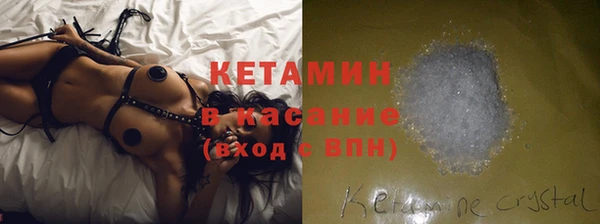 мефедрон Елизово