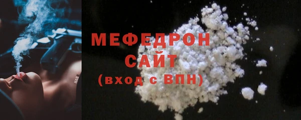 меф VHQ Дмитриев