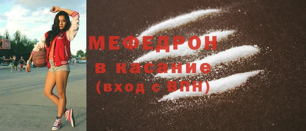 а пвп мука Елабуга