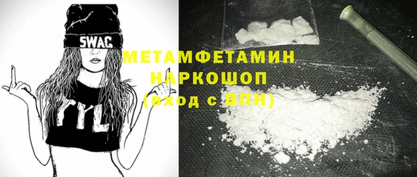 мет Дмитровск