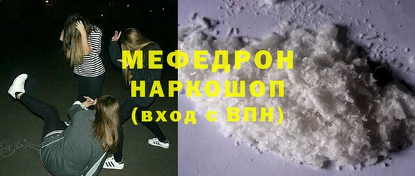 MESCALINE Тихорецк