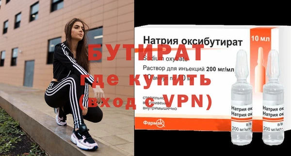 мет Дмитровск