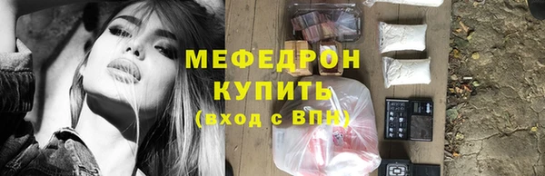 меф VHQ Дмитриев