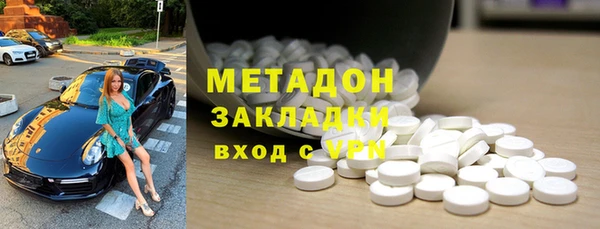 мет Дмитровск