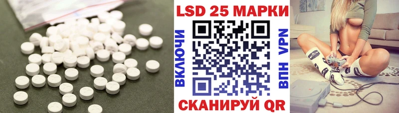 ЛСД экстази ecstasy  hydra ONION  Волгореченск  хочу наркоту 