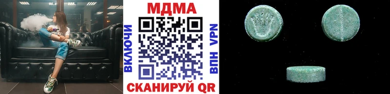 МДМА молли  наркошоп  Волгореченск 