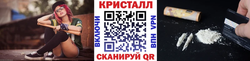 где купить наркотик  Волгореченск  Метамфетамин Methamphetamine 
