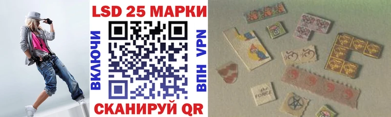 kraken ONION  Волгореченск  Марки 25I-NBOMe 1,5мг 