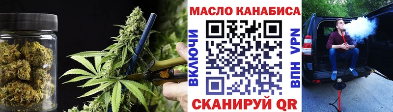 ТГК гашишное масло  Волгореченск 